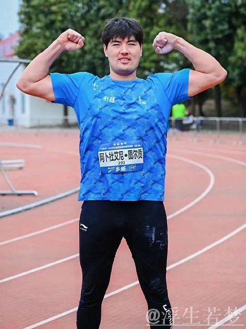 阿卜杜艾尼·图尔贡刷新男子铁饼全国纪录