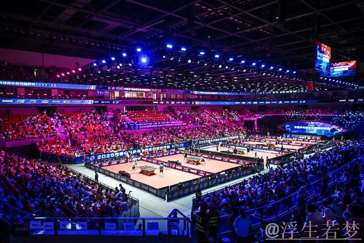 雄安揭幕2025赛季中国乒乓球俱乐部超级联赛