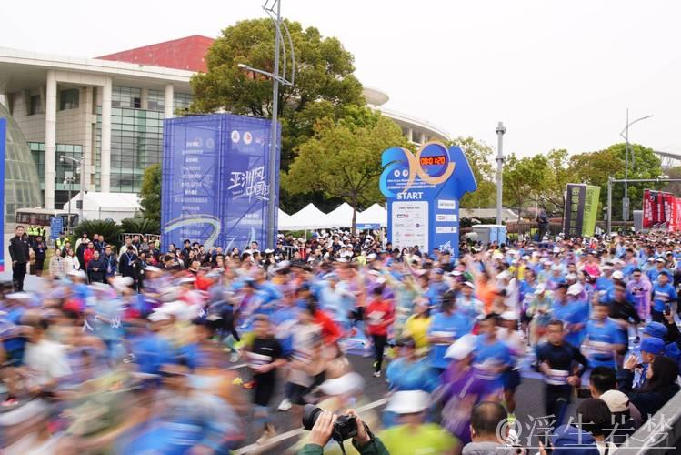 2025嘉兴马拉松鸣枪起跑暨第20届亚洲马拉松锦标赛开启