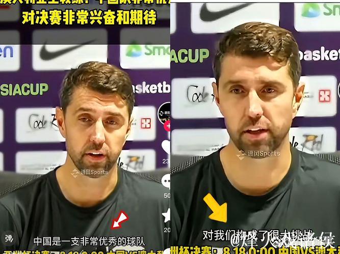 澳大利亚队主教练：中国队很有组织 中澳战会比较困难