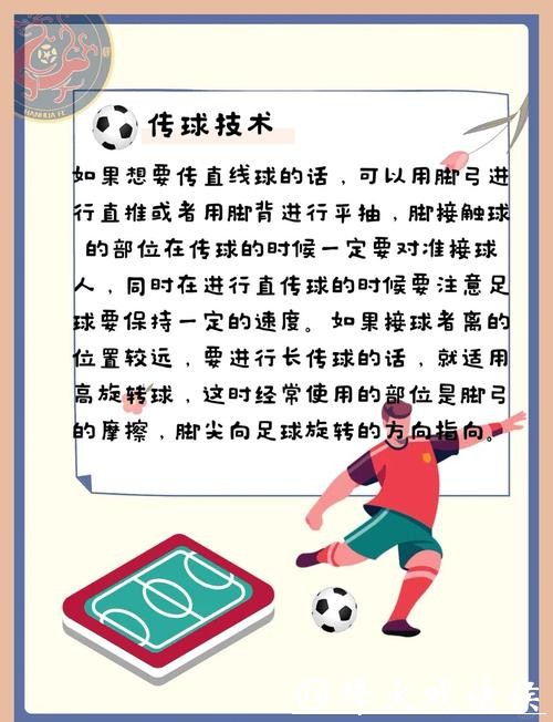 全面解析世界杯外围赛下注技巧与策略 全面解析世界杯外围赛下注技巧与策略