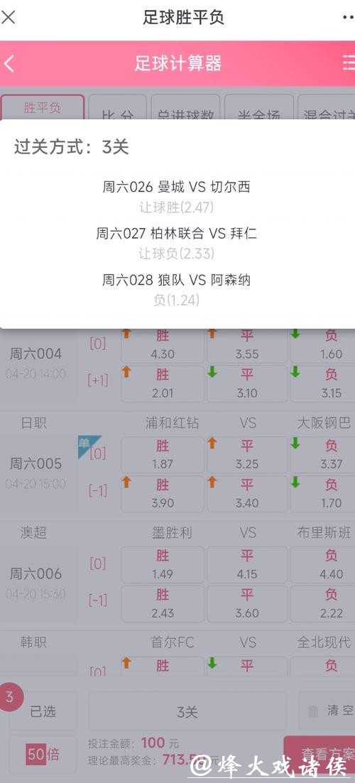 如何找到世界杯指定投注站并轻松购票 如何找到世界杯指定投注站并轻松购票