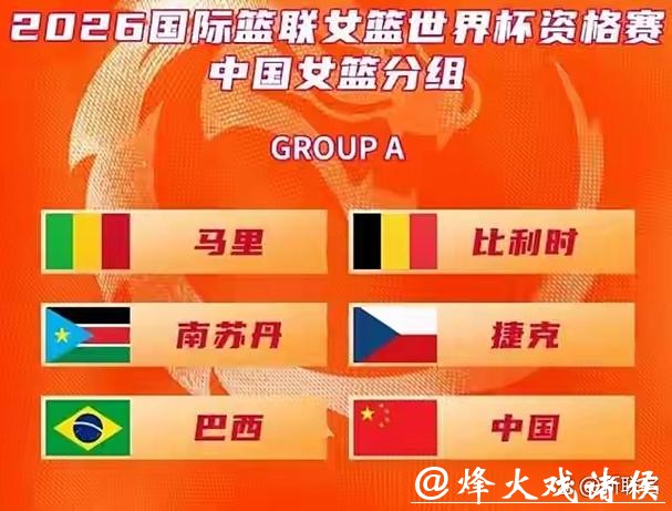 2026世界杯滚球入口及投注攻略指南