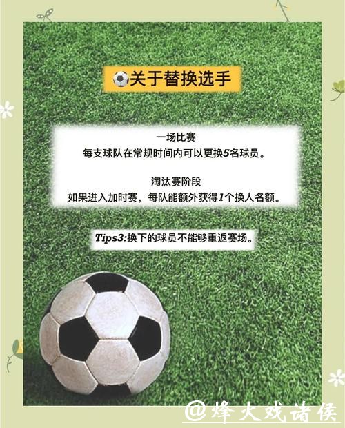如何安全参与世界杯网上下注平台攻略 如何安全参与世界杯网上下注平台攻略