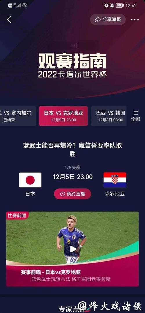 世界杯赛事结果全面统计分析 世界杯赛事结果全面统计分析